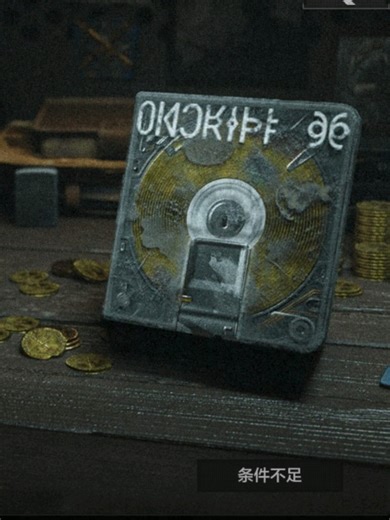 2 Ducment in 24h. #ArenaBreakoutS11 #GoldenLionsLegion #arenabreakout #gaming #arenabreakoutglobal