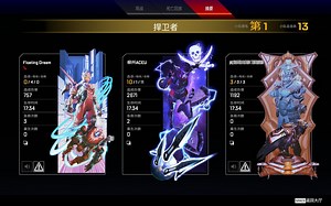 白金排位恶灵2671伤害10杀吃鸡极限一打三看湿队友，队友发大水