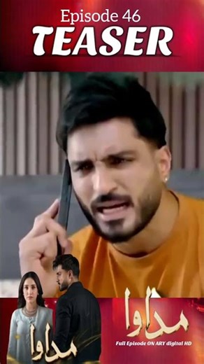 Madawa Episode 46 Teaser | Madawa Episode 46 Promo | Review | Pakistani Drama | #Shorts
