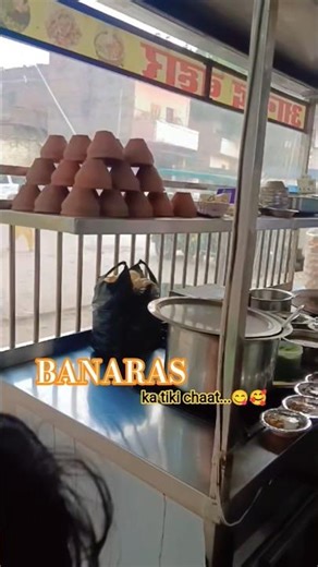 बनारसी tasteb😋🥰#80smusic #trendingsong #viralvideo #shortsviral #love#youtubeshorts