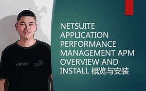 NETSUITE APPLICATION PERFORMANCE MANAGEMENT APM OVERVIEW AND INSTALL 概览与安装