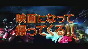 映画『悪夢ちゃん The 夢ovie』プロモーションビデオ