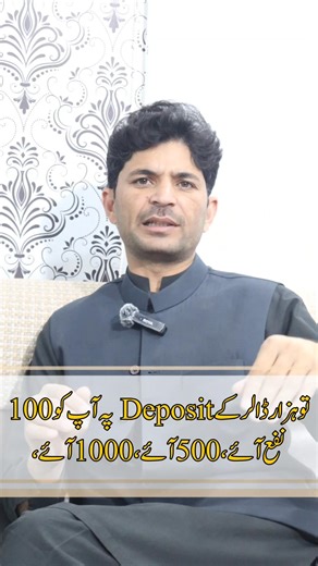 3.9K views · 70 reactions | Can we Make Profit through Auto Trading EA in Forex trading? Tani Forex video in Urdu and Hindi 2025. #taniforex #learnwithtaniforex #forexea #tradingea #autotrading | Learn With Tani Forex | Facebook