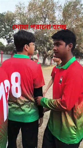 DRMC VS BAF SHAHEEN CRICKET TOURNAMENT 2026 // #2026reelsviralシfypシ゚viralシ #DRMC