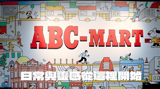 127K views · 155 reactions | ABC-MART #西門店 全新開幕...