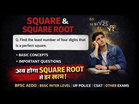 Square & Square Roots AEDO 🔥 | BPSC | SSC | BSSC | CSAT l CHSL | Concepts + Question | Wavy Maths |