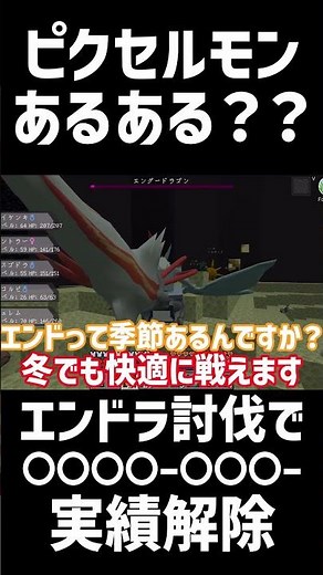 【ゆっくり実況】ピクセルモンあるある？？【Minecraft】#pixelmon #ゆっくり実況 #ポケモン #minecraft