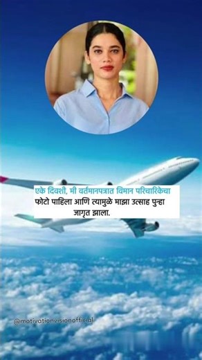 Success Story of Gopika Govind ❤💯🙏#motivationvisionofficial