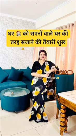 सपनों वाला घर 🏠 #minivlog #adayinmylife #ghar #sapnowalaghar #meraghar #trendingshorts #ytshorts#yt