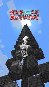 [Minecraft] A Clock Circuit Using Villagers?! "Summary of Sky and Piston Types" [Yukkuri Commenta...