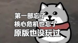 最理解克劳德的一集，主播也记忆混乱【Quin片】