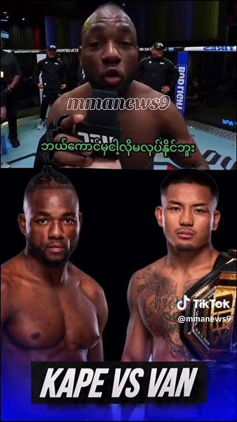 #joshuavan #mma #ufc #van #manelkape | Manel Kape