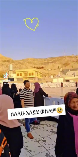 Ramato hassen (@ramato.hassen)’s videos with original sound - Ramato hassen