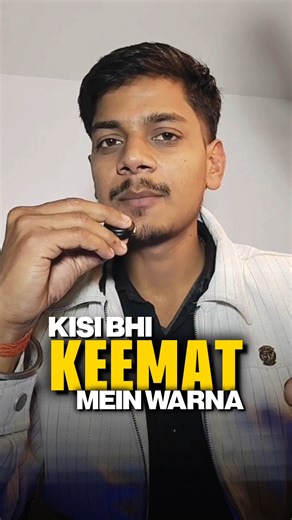 Save Innovation This Person...// #entrapreneur #inovation #startup #knowledge #indianinspiration