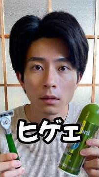 Prevent skin irritation caused by shaving [This is how to prevent skin irritation]
