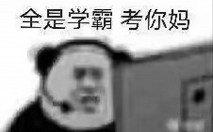 操作系统 1.死锁的检测与预防