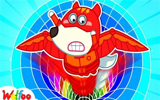 儿童动画：沃夫和伙伴们变身超级英雄，却还是打不过BOSS，这是为何呢？