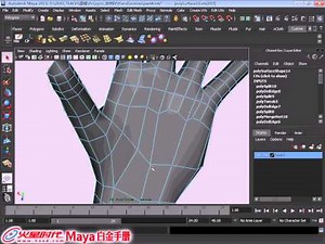4.11.4 手掌建模4 [建模] [Maya 2011 白金手册]