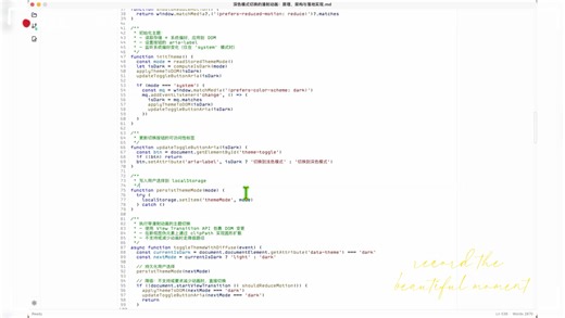 Ornata 最新版现已初步支持类似于typora 的WYSIWYG模式，欢迎更新体验。