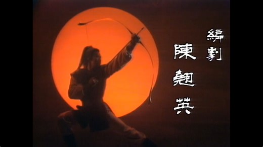 【音乐Top10】80年代TVB的十大电视剧主题曲，全是传世神曲！