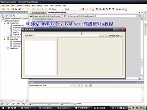 Windows VC   高级窗口界面编程