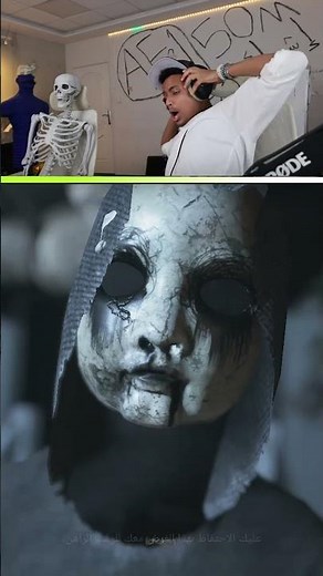 لحظة… وش قاعد يصير؟ 😭💀