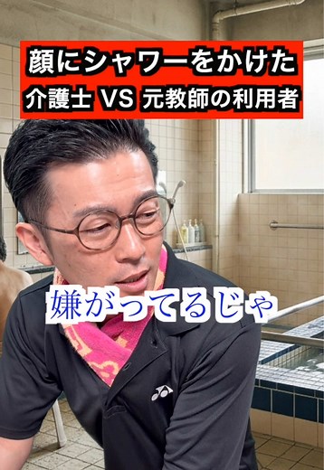 介護における対話の重要性