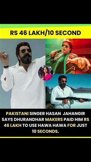 Dhurandhar 2 paid approximately ₹46 lakh#HasanJahangir #HawaHawa #Dhurandhar2 #BollywoodMusic #movie