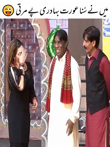 Amanat Chan & Iftikhar Thakur Full Comedy Play #AmanatChan #stagedrama | Amanat Chan