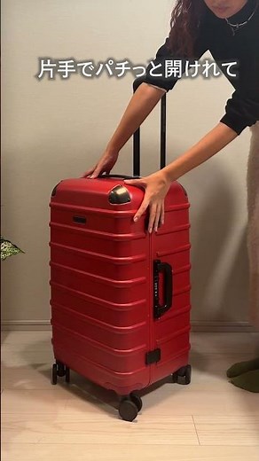 これが進化したスーツケースの姿。“旅するクローゼット”で次の冒険へ✈ #luggage #travel #suitcase