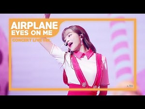 아이즈원 (IZ*ONE) - 에어플레인 (Airplane) [EYES ON ME] Concert Ver