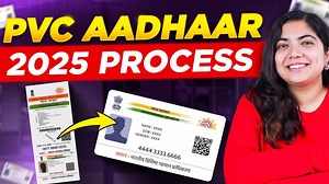 How To Get A PVC Aadhaar Card Online In 2025 | Order PVC Card Online