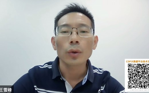 Cloudera推出CDP后，原来盛行的CDH HDP将何去何从？