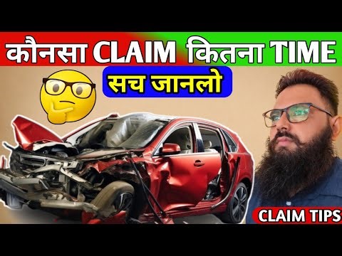 Motor Claim Tips ✅ Kaunsa Claim Kitne Din Me Settled Hota Hai🤔 #motorclaim