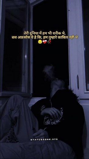 Bewafa Shayari 🤕💔🥀 _ WhatsApp Shayari Status _ 2025 New Broken Heart Shayari 🤕