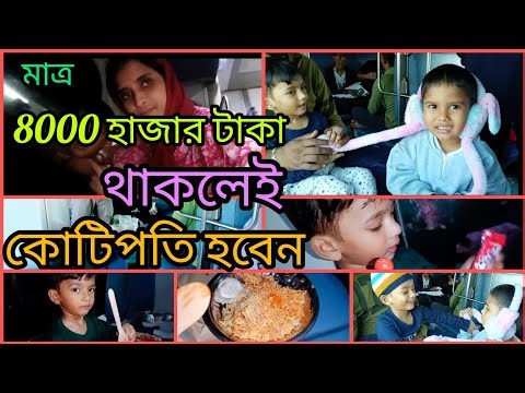 How to save crores of rupees by investing just 8,000 rupees in a middle class family💸money saving...