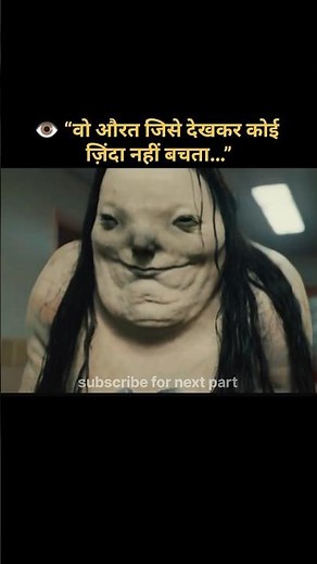 ⚡ The Ghostly Beauty — एक डरावनी सच्चाई!