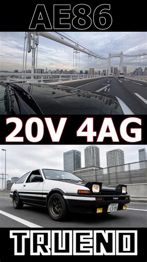 ［AE86 ASMR×INITIAL D SOUNDTRACK］東京ドライブ 【頭文字D】 #Shorts