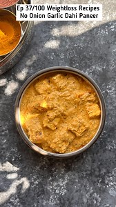 37/100 Weightloss Recipes No Onion No Garlic Dahi Paneer Ingredients Paneer Marination 250 gm Low Fat Paneer 1 tsp oil Spices : 1 tsp cumin powder, 1 tsp coriander Powder, 1 tsp Kashmiri red chilli powder, 1/4 tsp turmeric powder, 1/2 tsp Amchur powder, salt as taste 1. In a bowl, add oil & spices, mix everything & then add paneer. Coat paneer well with the oil and spices and leave it for 15 minutes. 2. Toast it on the pan from all the sides until golden. Curry Preparation 1. Soak 20 gm cashews 