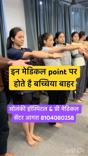 #rojgarwithankit #motivation #viral video #army #cpo #sscgd2025 #ssccpo