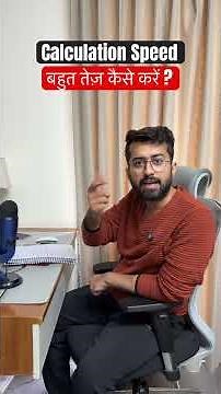 Increase Calculation Speed in Maths for Bank Exams & Govt Jobs | Fast Tricks