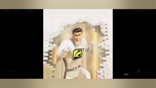 این دیگه چیع