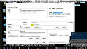 UG编程软件怎么安装外挂呢？安装方法看这里哦！