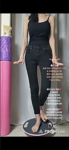 Balance board that strengthens core muscles❤️ #shorts #excise #health #muscle #exercise #yoga #kp...