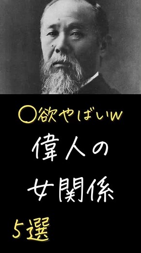 【毎日雑学・裏ワザ配信中】話すと一目置かれること間違いなし#雑学 #豆知識 #知らなきゃよかった #雑学豆知識 #裏ワザ #裏技#面白い #面白い雑学 #ゾッとする #どうでもいい