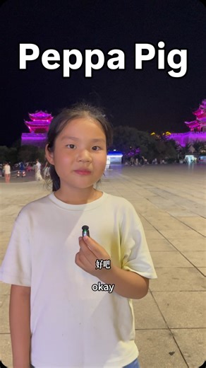 Yutian | Learn a British Accent with Peppa Pig #British accent #englishlearning #spokenenglish #peppapig | Instagram