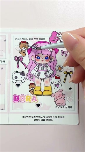 Dora Girl Sticker Diary