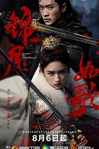 錦月如歌線上看 - Gimy TV 劇迷