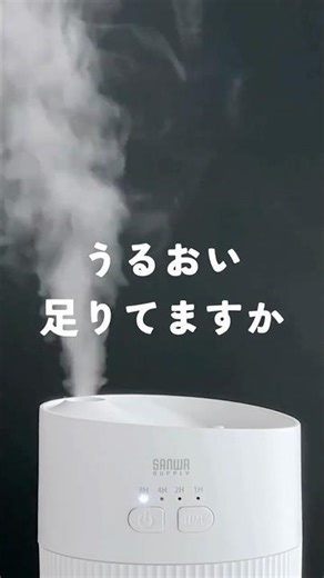 上から水を入れられる加湿器、かなりラク #USB加湿器 #乾燥対策 #デスク加湿器