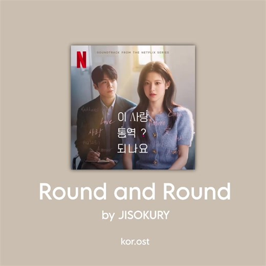JISOKURY - Round and Round: K-Drama Love Song